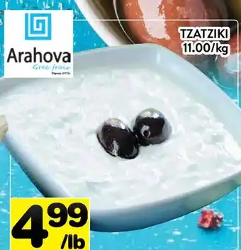 Supermarché PA TZATZIKI offer