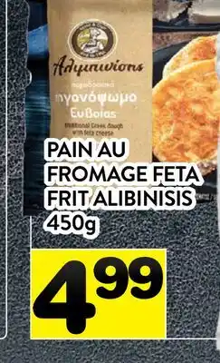 Supermarché PA PAIN AU FROMAGE FETA | FRIT ALIBINISIS offer