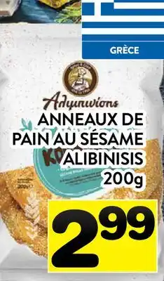 Supermarché PA ANNEAUX DE PAIN AU SÉSAME ALIBINISIS offer