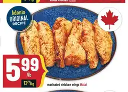 Marché Adonis Marinated chicken wings Halal offer