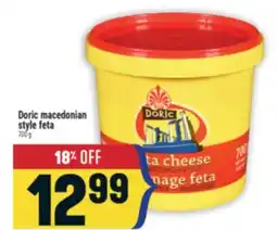 Marché Adonis Doric macedonian style feta offer