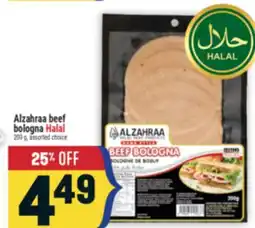 Marché Adonis Alzahraa beef bologna Halal offer