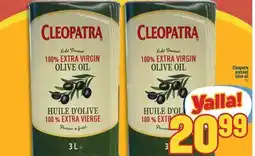 Marché Adonis Cleopatra pressed olive oil offer