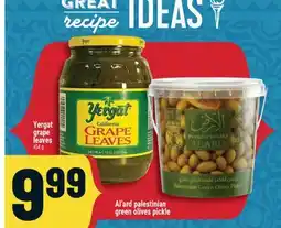 Marché Adonis Al'ard palestinian green olives pickle offer