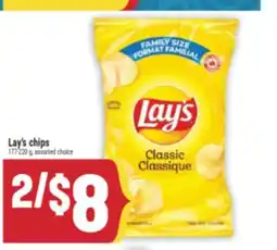 Marché Adonis Lay's chips offer
