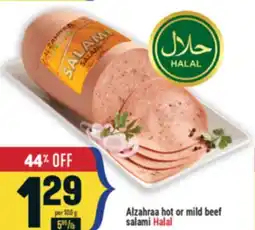 Marché Adonis Alzahraa hot or mild beef salami Halal offer