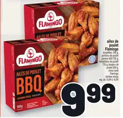 Metro AILES DE POULET FLAMINGO | FLAMINGO CHICKEN WINGS offer