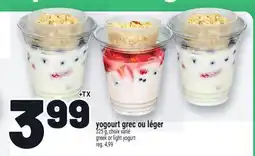 Metro YOGOURT GREC OU LÉGER | GREEK OR LIGHT YOGURT offer