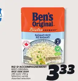 IGA RICE SIDE DISH offer