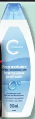 IGA COMPLIMENTS BODY OR HAIR CARE PRODUCTS offer