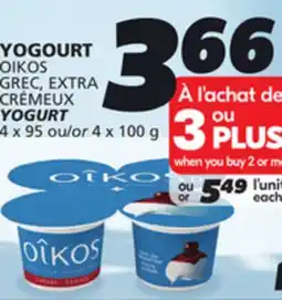 IGA YOGURT offer