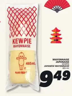 IGA KEWPIE JAPANESE MAYONNAISE offer