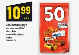 Maxi CHOCOLAT HERSHEY'S | CHOCOLATE, 50 UN offer