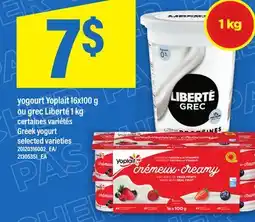 Maxi YOGOURT YOPLAIT 16X100 G OU GREC LIBERTÉ 1 KG | GREEK YOGURT offer
