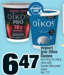 Super C yogourt grec Oîkos Danone | Danone Oîkos greek yogurt offer