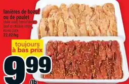 Super C lanières de boeuf ou de poulet | beef or chicken strips offer