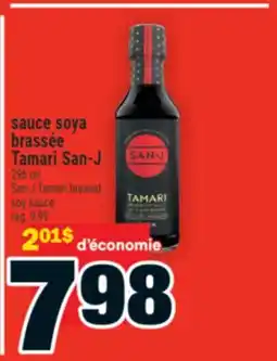 Super C sauce soya brassée Tamari San-J offer