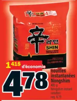 Super C nouilles instantanées Nongshim | Nongshim instant noodles offer