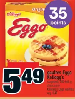 Super C gaufres Eggo Kellogg's | Kellogg's Eggo waffles offer