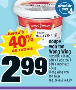 Super C soupe won ton Wong Wing offer