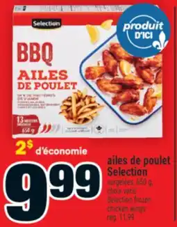 Super C ailes de poulet Selection | Selection frozen chicken wings offer
