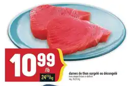 Marché Adonis DARNES DE THON SURGELÉ OU DÉCONGELÉ | TUNA STEAKS FROZEN OR DEFROST offer