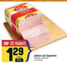 Marché Adonis JAMBON CUIT GASPÉSIEN | GASPÉSIEN COOKED HAM offer