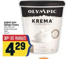 Marché Adonis YOGOURT GREC OLYMPIC KREMA | OLYMPIC KREMA GREEK YOGURT offer