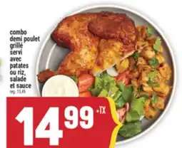 Marché Adonis COMBO DEMI POULET GRILLÉ SERVI AVEC PATATES OU RIZ, SALADE ET SAUCE offer