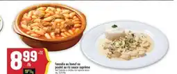 Marché Adonis FASOULIA AU BOEUF OU POULET AU RIZ SAUCE SUPRÊME | BEEF FASOULIA OR CHICKEN RICE SUPREME SAUCE offer