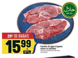 Marché Adonis TRANCHES DE GIGOT D'AGNEAU NATURE OU MARINÉES | NATURE OR MARINATED LEG OF LAMB SLICES offer