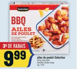 Marché Adonis AILES DE POULET SELECTION | SELECTION CHICKEN WINGS offer