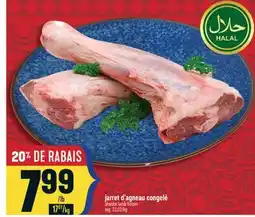 Marché Adonis JARRET D'AGNEAU CONGELÉ | SHANKS LAMB FROZEN offer