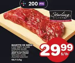 Marches Tradition STERLING SILVER BEEF FLAP STEAK offer