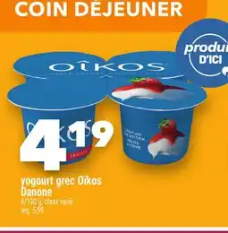 Marche Ami yogourt grec Oïkos Danone offer