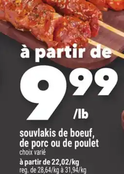 Marche Ami SOUVLAKIS DE BOEUF, DE PORC OU DE POULET offer