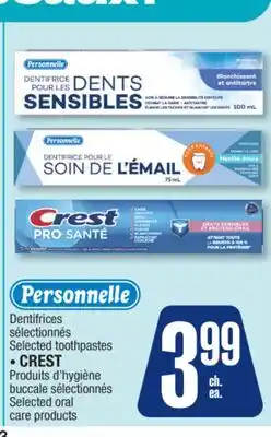 Jean Coutu PERSONNELLE Selected toothpastes, CREST Selected oral care products offer