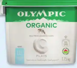 Walmart Olympic Organic or Krema yogurt tubs offer