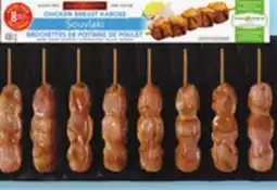 Walmart Marcangelo fresh chicken or pork kabobs offer