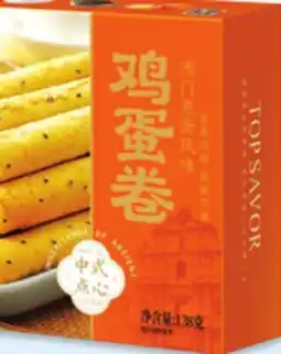 Walmart Top Savor black sesame flavoured egg rolls offer