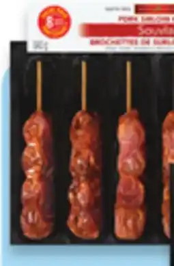 Walmart Marcangelo fresh pork kabobs offer
