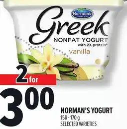 Metro HORMAN'S YOGURT offer