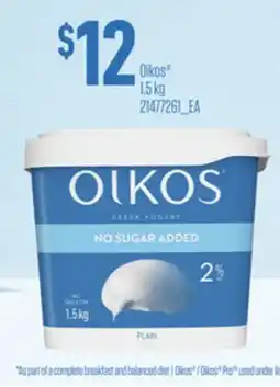Loblaws OIKOS , 1.5 KG offer