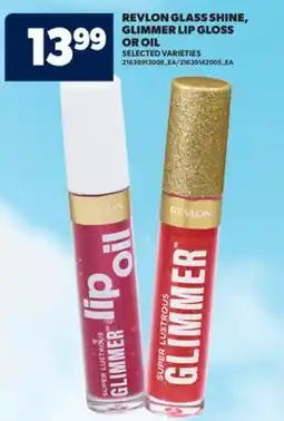 Real Canadian Superstore REVLON GLASS SHINE, GLIMMER LIP GLOSS OR OIL offer