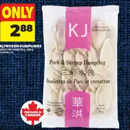 Real Canadian Superstore KJ FROZEN DUMPLINGS offer