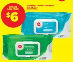 Real Canadian Superstore LIFE BRAND 3-IN-1 OR EXFOLIATING FACE WIPES, 56'S offer