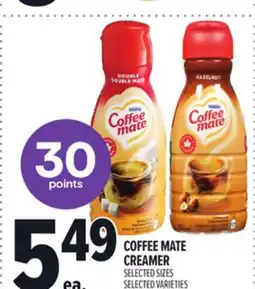 Metro COFFEE MATE CREAMER offer