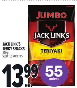 Metro JACK LINK'S JERKY SNACKS offer