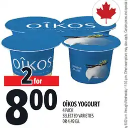 Metro OÎKOS YOGOURT 4 PACK offer