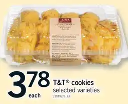Fortinos T&T COOKIES offer